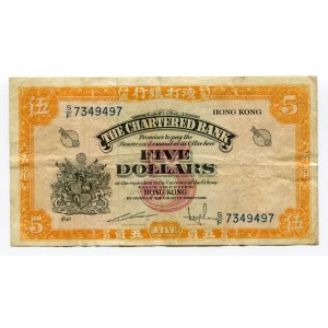 Hong Kong 5 Dollars 1967 (ND)