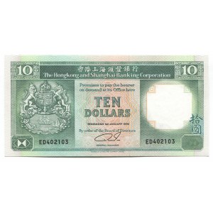 Hong Kong 10 Dollars 1990
