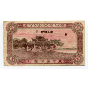 French Indochina 5 Piastres 1942 - 1945