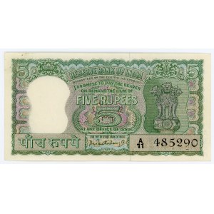 India 5 Rupees 1962 - 1967 (ND)