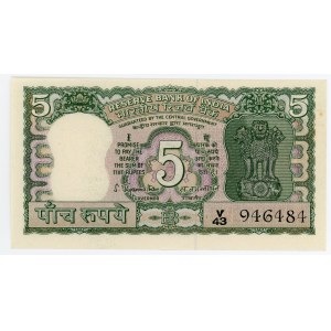 India 5 Rupees 1970 (ND)