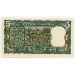 India 5 Rupees 1970 (ND)
