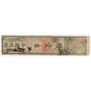 Japan Nagasawa 1 Monhe Silver 1730