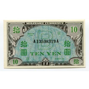 Japan 10 Yen 1945 (ND)