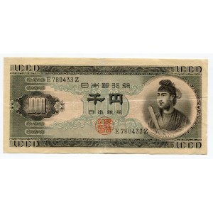 Japan 1000 Yen 1950 (ND)