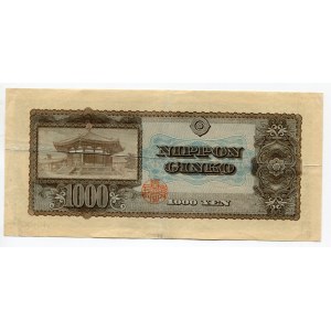 Japan 1000 Yen 1950 (ND)