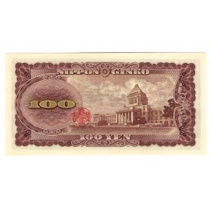 Japan 100 Yen 1953