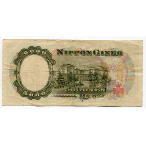 Japan 5000 Yen 1957 (ND)