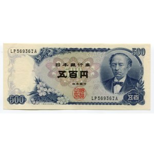 Japan 500 Yen 1967 (ND)