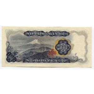 Japan 500 Yen 1967 (ND)