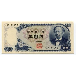 Japan 500 Yen 1969