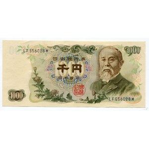 Japan 1000 Yen 1967 (ND)