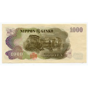 Japan 1000 Yen 1967 (ND)