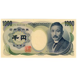 Japan 1000 Yen 1993