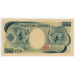 Japan 1000 Yen 1993