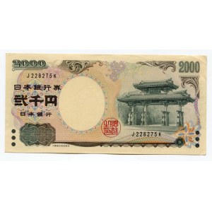 Japan 2000 Yen 2000