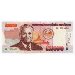Lao 50 Kip 2004