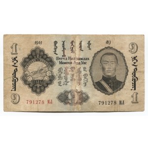 Mongolia 1 Tugrik 1941