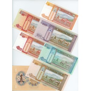 Mongolia Lot of 7 Banknotes 1955 - 2000