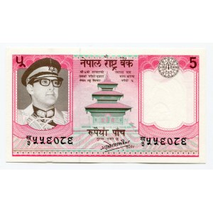 Nepal 5 Rupees 1974