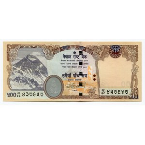 Nepal 500 Rupees 2009