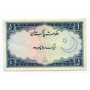 Pakistan 1 Rupee 1953 - 1963 (ND) Specimen