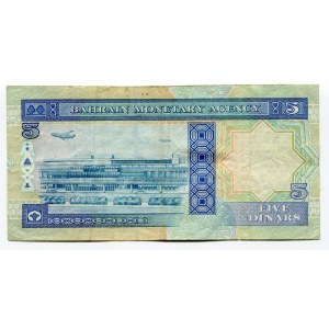 Bahrain 5 Dinar 1973 (ND)