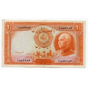 Iran 20 Rials 1938 AH 1317