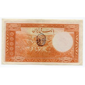 Iran 20 Rials 1938 AH 1317