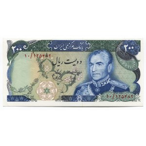 Iran 200 Rials 1974 - 1979 (ND) Rare 6 Point Star