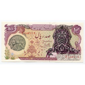Iran 100 Rials 1978	- 1979 (ND)