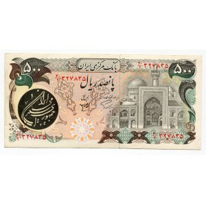Iran 500 Rials 1981