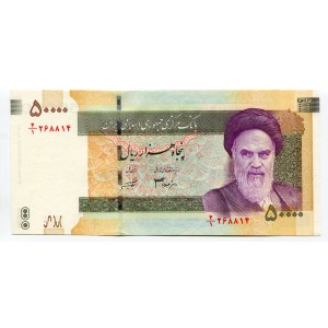 Iran 50000 Rials 2006