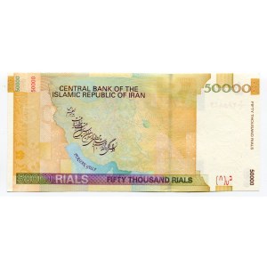 Iran 50000 Rials 2006