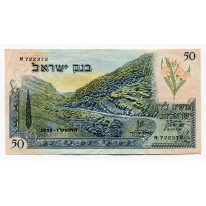 Israel 50 Lirot 1955