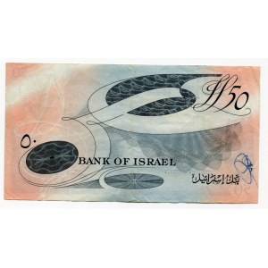 Israel 50 Lirot 1955