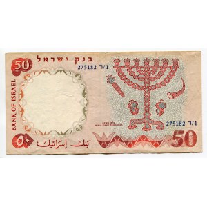 Israel 50 Lirot 1958