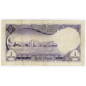 Kuwait 1/2 Dinar 1960 (ND)