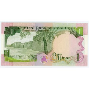 Kuwait 1 Dinar 1968 (ND)