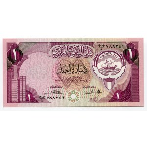 Kuwait 1 Dinar 1980 - 1991 (ND)