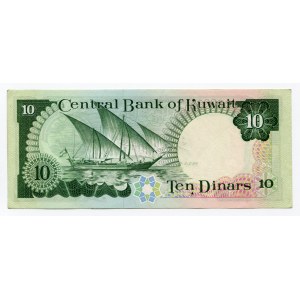 Kuwait 10 Dinars 1980 - 1991 (ND)