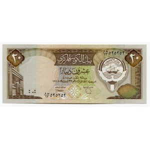 Kuwait 20 Dinars 1980 - 1991 (ND)