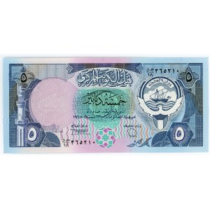 Kuwait 1 Dinar 1992 (1968)