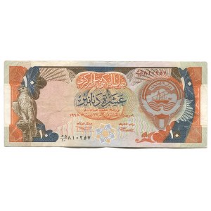 Kuwait 10 Dinars 1992
