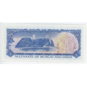 Oman 1/4 Rial 1973 (ND)