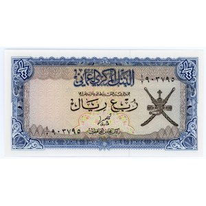 Oman 200 Rials 1977