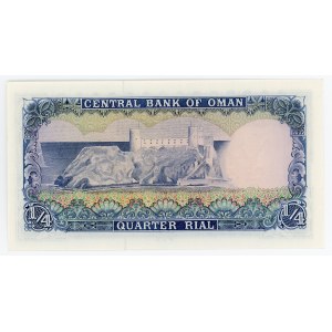 Oman 200 Rials 1977