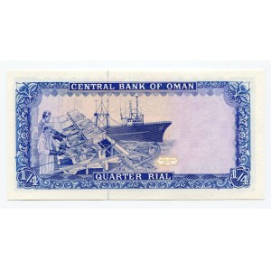 Oman 200 Rials 1989