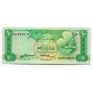 United Arab Emirates 10 Dirhams 1982 (ND)