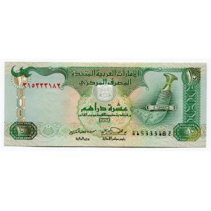 United Arab Emirates 10 Dirhams 2001